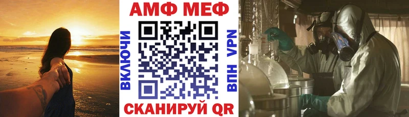 АМФЕТАМИН Розовый  Среднеколымск 
