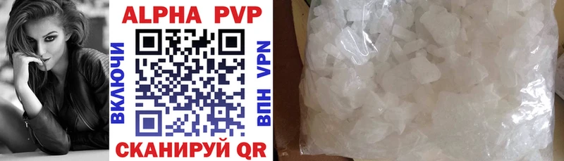 ОМГ ОМГ как войти  Среднеколымск  Alpha-PVP Crystall 