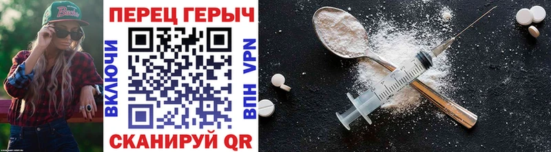 нарко площадка официальный сайт Среднеколымск Героин хмурый цены