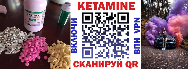 наркотики  Среднеколымск  КЕТАМИН ketamine 