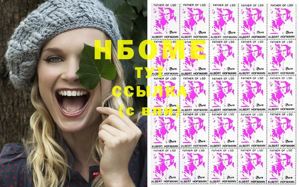 мефедрон VHQ Абдулино