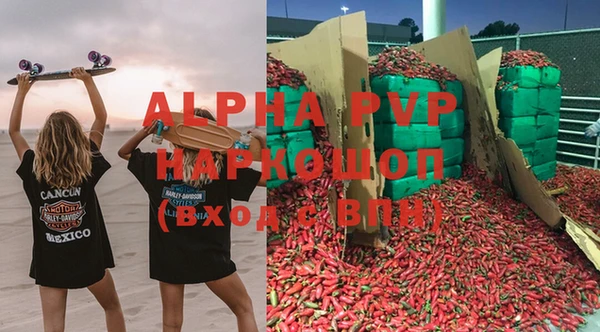 гидропоника Алзамай