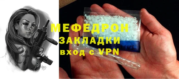 мефедрон VHQ Абдулино