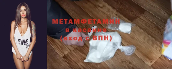 мефедрон VHQ Абдулино