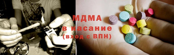 мефедрон VHQ Абдулино