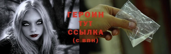 герыч Алексин