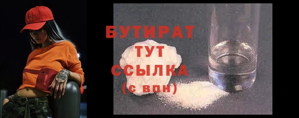 MESCALINE Абинск