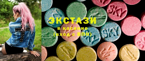 mdma Абаза