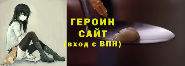 герыч Алексин