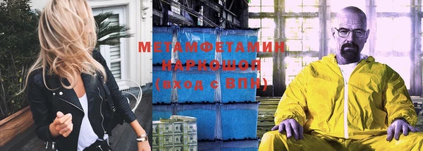 MESCALINE Абинск