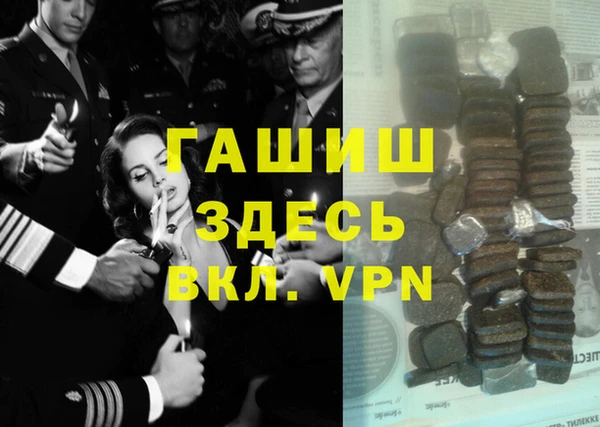 MESCALINE Абинск