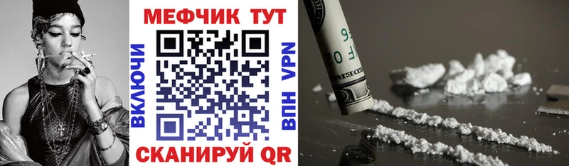 Мефедрон мука  Среднеколымск 
