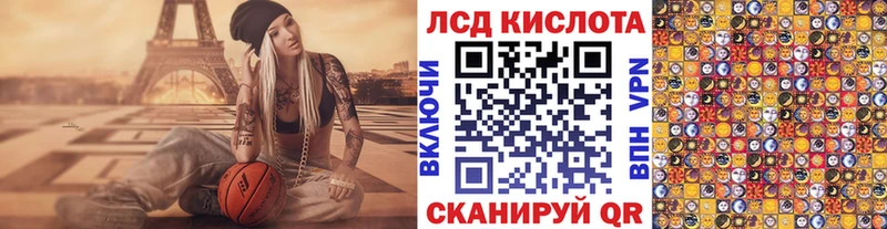 где можно купить наркотик  мориарти какой сайт  Марки 25I-NBOMe 1,8мг  Среднеколымск 